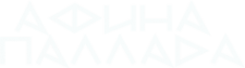 Логотип компании АФИНА ПАЛЛАДА