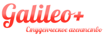 Логотип компании Галилео+