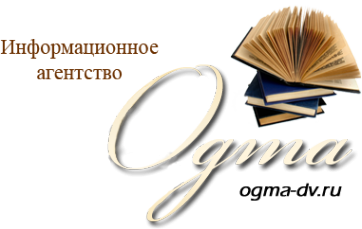 Логотип компании Огма
