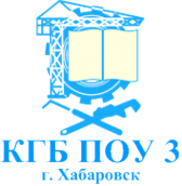 Логотип компании Хабаровский техникум городской инфраструктуры и промышленного производства