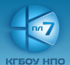 Логотип компании Краевое государственное бюджетное профессиональное образовательное учреждение №7