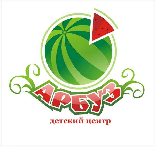 Логотип компании Детский центр АРБУЗ