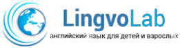 Логотип компании LingvoLab
