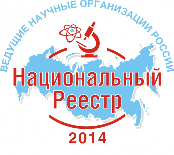 Логотип компании Институт экономических исследований Дальневосточного отделения Российской Академии наук