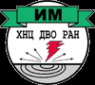 Логотип компании Институт материаловедения Хабаровского научного центра Дальневосточного отделения Российской академии наук