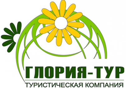 Логотип компании Глория-Тур