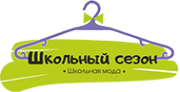 Логотип компании Школьный сезон