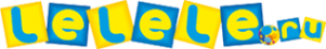 Логотип компании LeLeLe