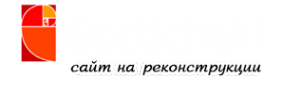 Логотип компании Bottichelli