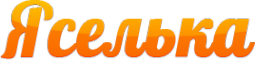 Логотип компании Яселька