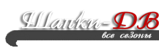 Логотип компании Шапки ДВ