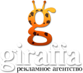 Логотип компании Жирафа