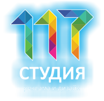 Логотип компании 117