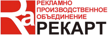 Логотип компании РекАрт