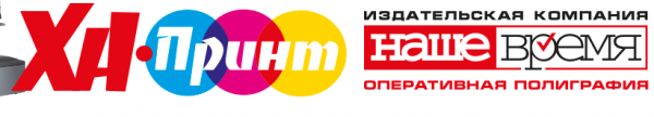 Логотип компании Ха-Принт