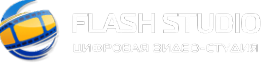 Логотип компании Флеш-студия