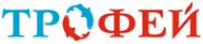Логотип компании ТРОФЕЙ