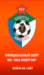 Логотип компании СКА-Хабаровск