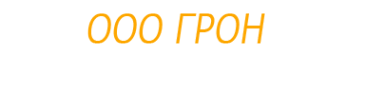 Логотип компании Грон