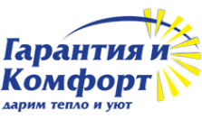 Логотип компании Гарантия и комфорт