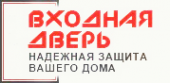 Логотип компании Входная.нет