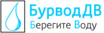 Логотип компании БурВодДВ