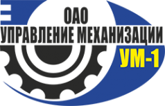 Логотип компании Управление механизации-1