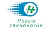 Логотип компании Новые технологии