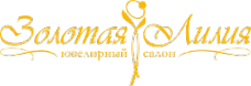 Логотип компании Золотая Лилия
