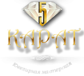 Логотип компании 5 Карат