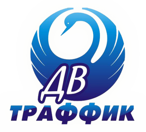 Логотип компании ТРАФФИК-ДВ