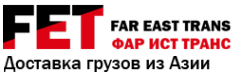 Логотип компании Фар Ист Транс