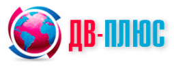 Логотип компании ДВ плюс