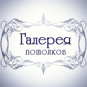 Логотип компании Галерея Потолков