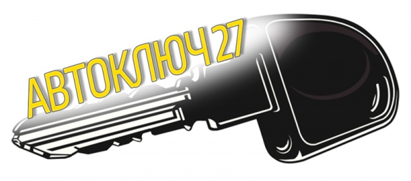 Логотип компании Автоключ27