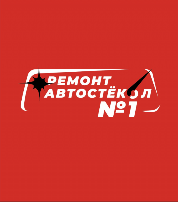 Логотип компании Ремонт автостекла №1
