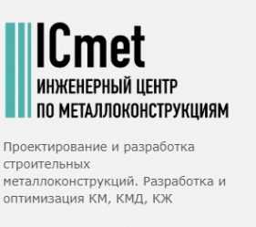 Логотип компании ICmet-Хабаровск