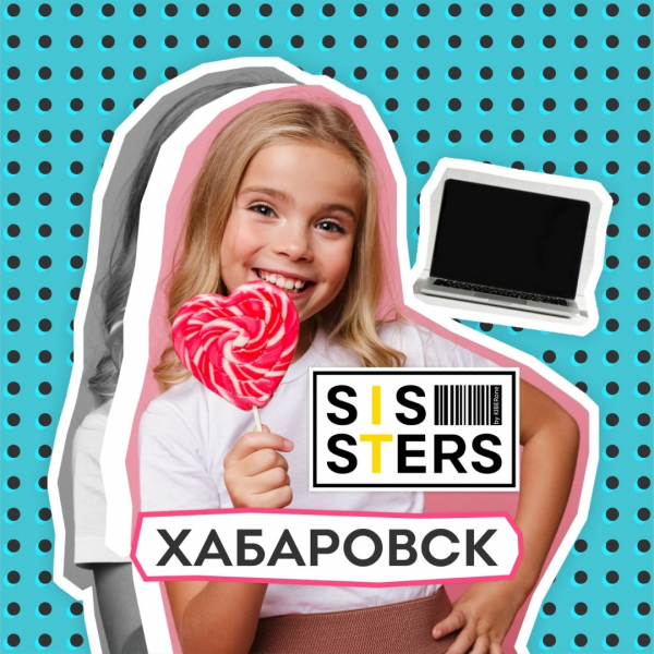 Логотип компании SISSTERS Хабаровск