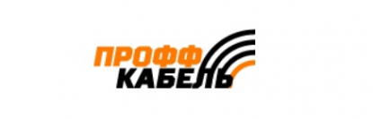 Логотип компании Проффкабель