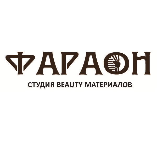 Логотип компании Интернет-магазин Beauty материалов «Фараон»