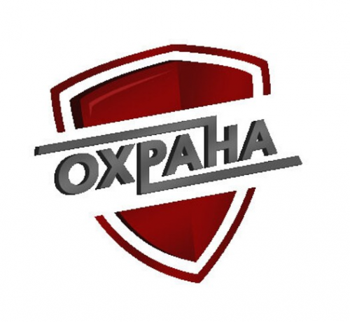 Логотип компании ООО «ЧОО «Охрана»