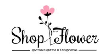 Логотип компании SHOP FLOWER