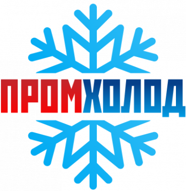 Логотип компании ПромХолод